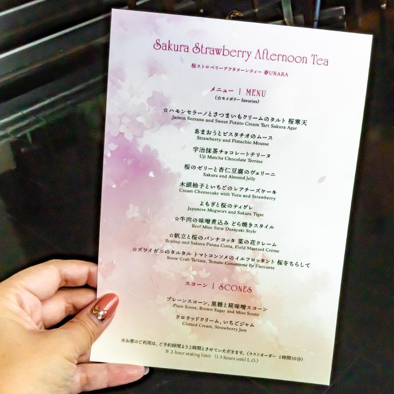 トゥエンティエイト／コンラッド東京の桜ストロベリーアフタヌーンティー 春URARA（うらら）のアフタヌーンティー画像