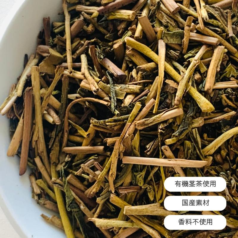 TeaDropTime管理者のおうちほうじ茶画像1