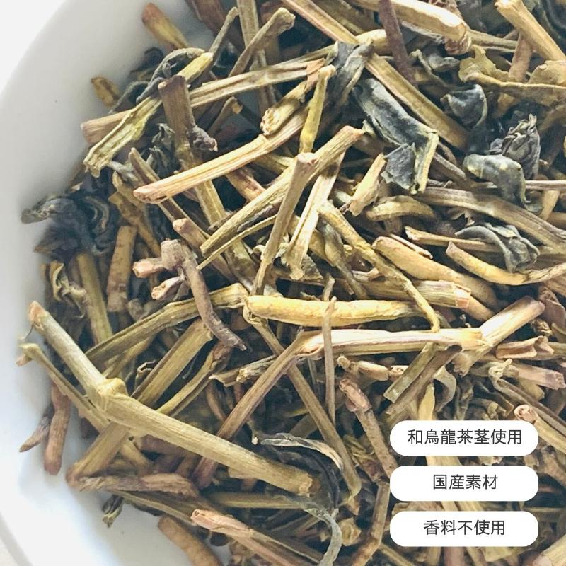 TeaDropTime管理者の穏やかな 和烏龍茎ほうじ茶画像1