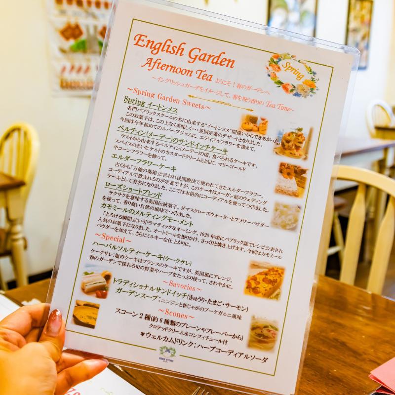 HERB STORY Cafeのイングリッシュガーデンアフタヌーンティー スプリングのアフタヌーンティー画像
