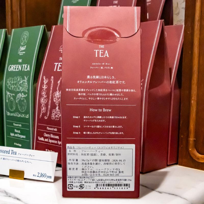 ホテルニューグランド初の直営店 S.Weil by HOTEL NEW GRAND に潜入＆大興奮！の画像