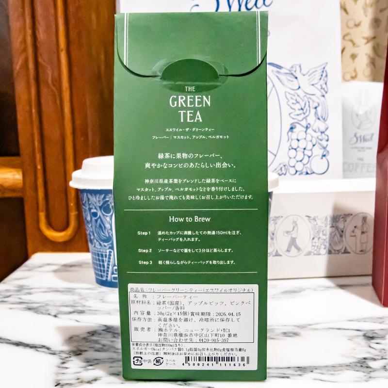 ホテルニューグランド初の直営店 S.Weil by HOTEL NEW GRAND に潜入＆大興奮！の画像