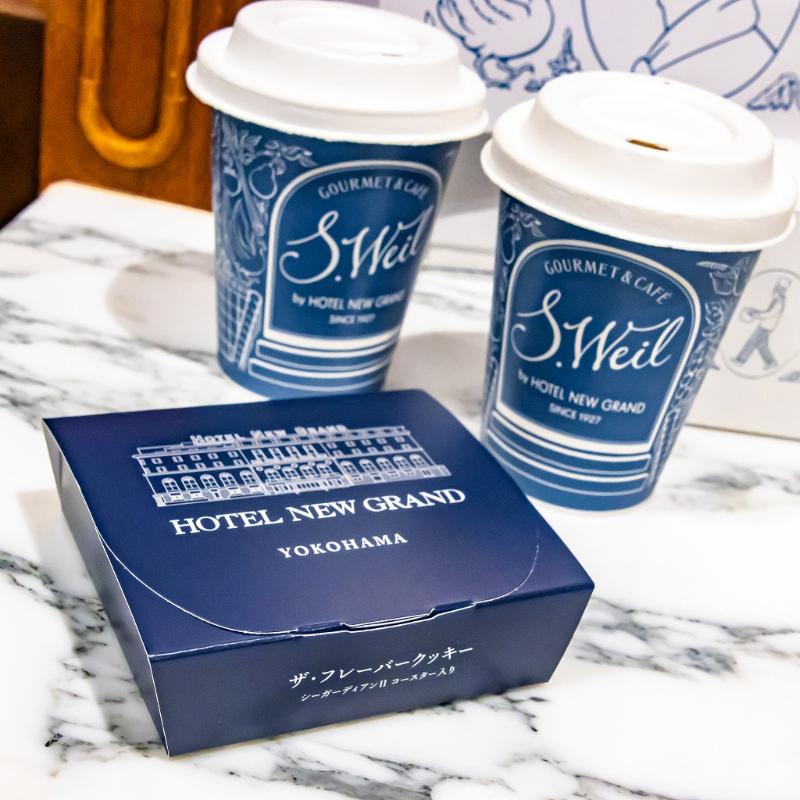 ホテルニューグランド初の直営店 S.Weil by HOTEL NEW GRAND に潜入＆大興奮！の画像