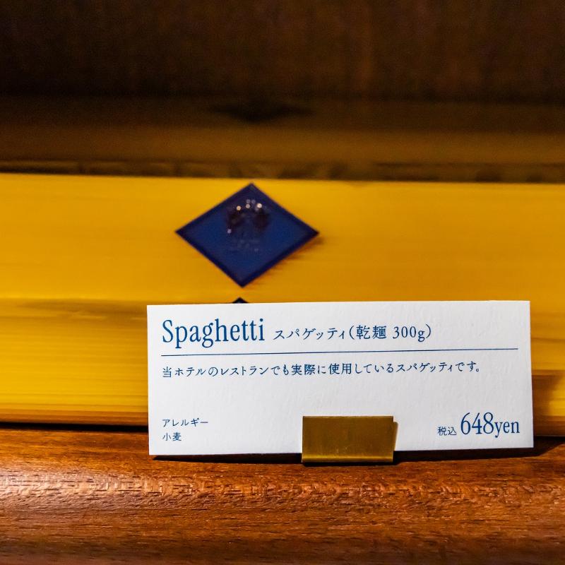 ホテルニューグランド初の直営店 S.Weil by HOTEL NEW GRAND に潜入＆大興奮！の画像
