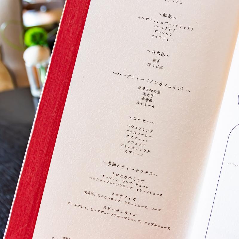 ザ ラウンジ／フォーシーズンズホテル東京大手町のフォーシーズンズイエローサマーアフタヌーンティーの飲み物追加1画像