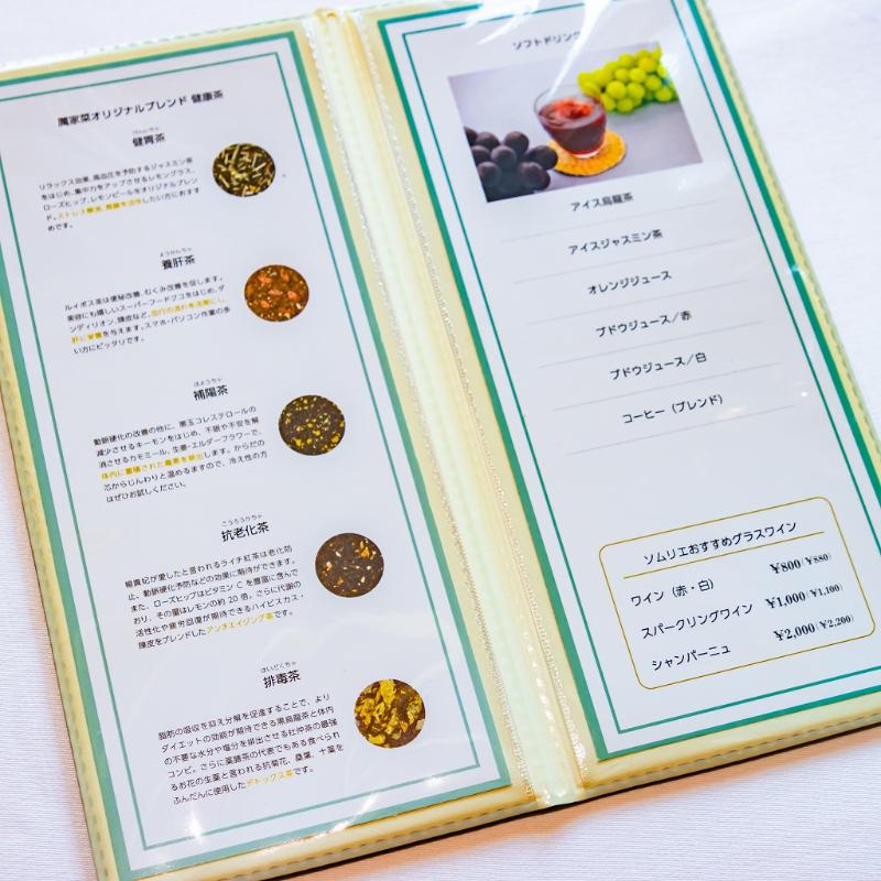 厲家菜 銀座のチャイニーズアフタヌーンティーの飲み物追加1画像