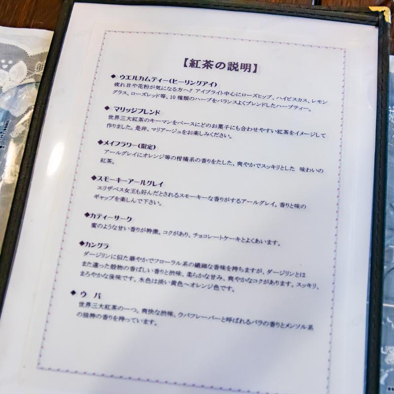 マリッジのマリッジプレートの飲み物追加1画像