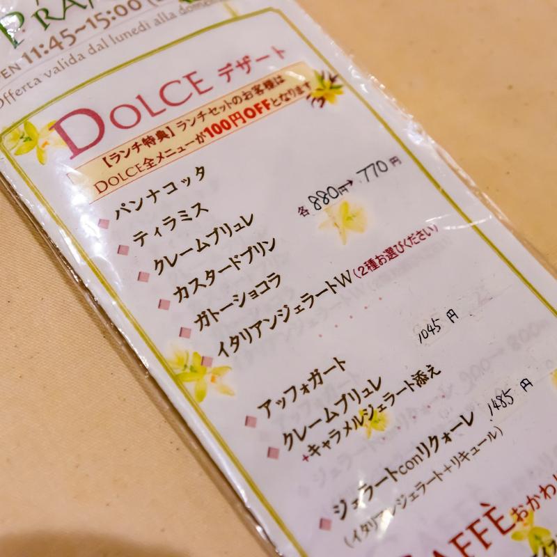 Enoteca e Cucina　LE FRECCEでお誕生日ランチコースの画像