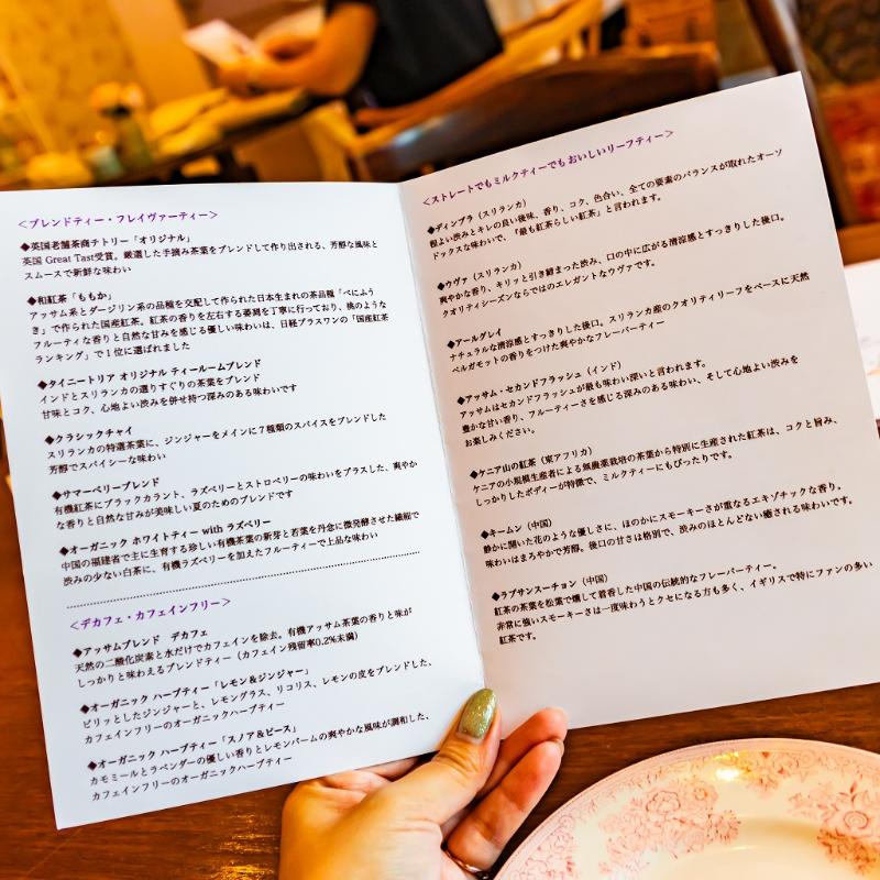 タイニートリアティールームのロイヤルサマーアフタヌーンティーの飲み物追加1画像
