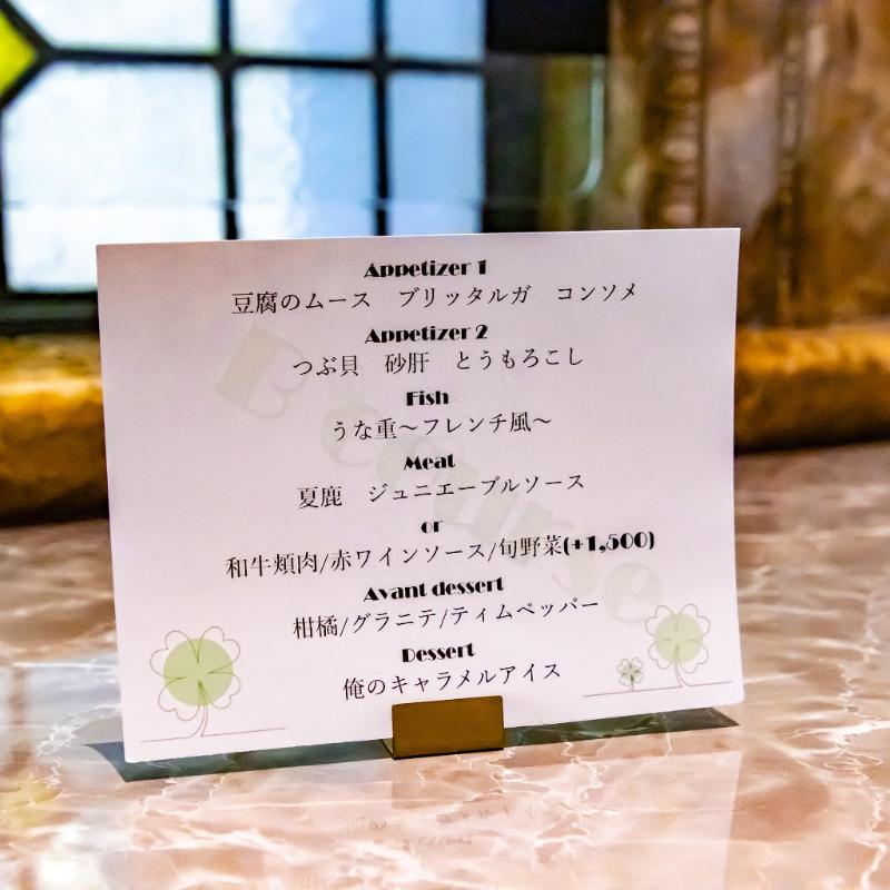 上野のエキチカ！ブラッスリーレカンでお誕生日ディナーの画像