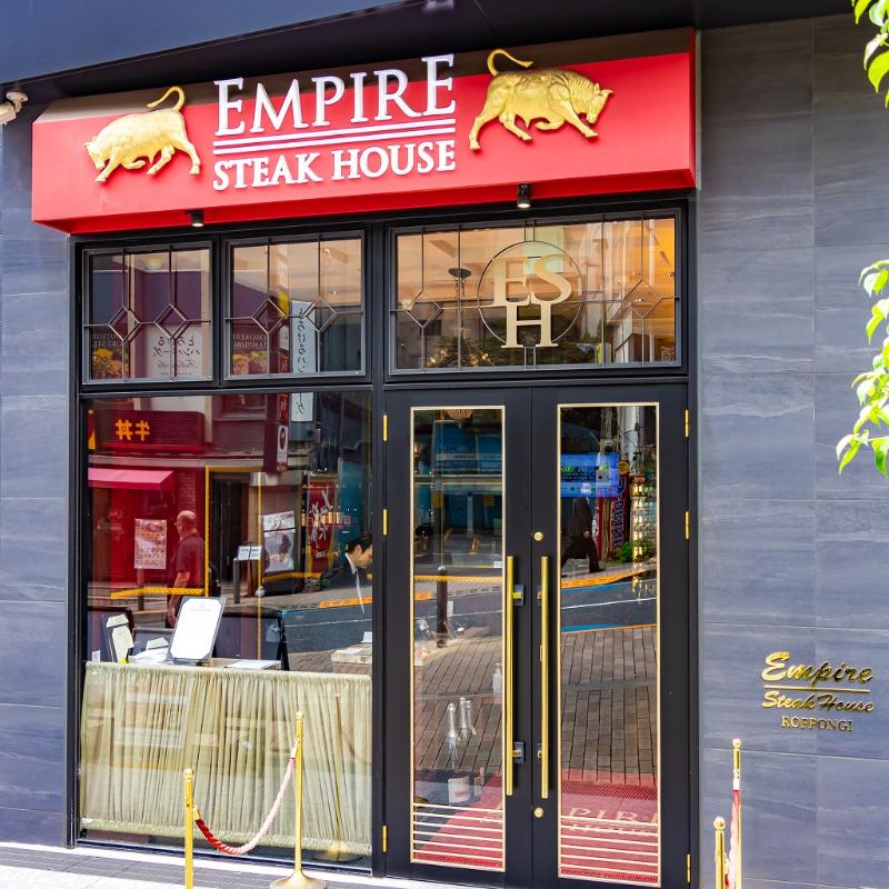エンパイアステーキハウスでお肉ランチの画像