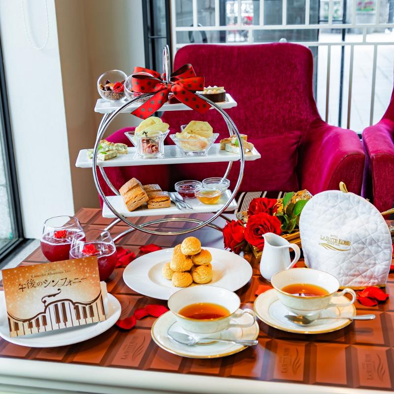 グラン・ブルー／ホテル ラ・スイート神戸ハーバーランドのChocolat Afternoon Tea ～午後のシンフォニー～のメイン画像