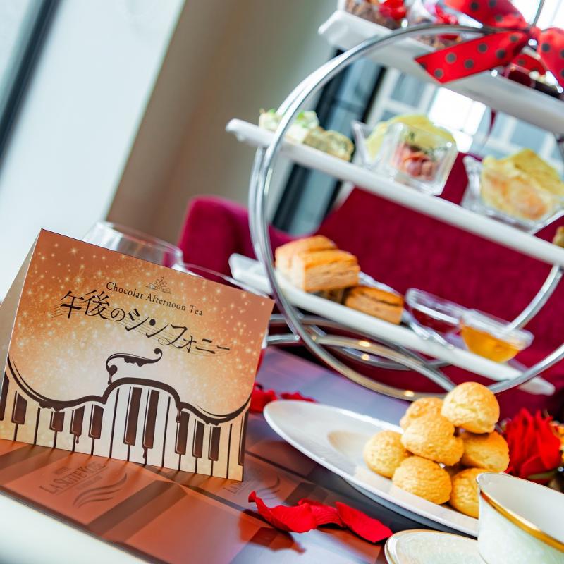グラン・ブルー／ホテル ラ・スイート神戸ハーバーランドのChocolat Afternoon Tea ～午後のシンフォニー～のあとがき3画像