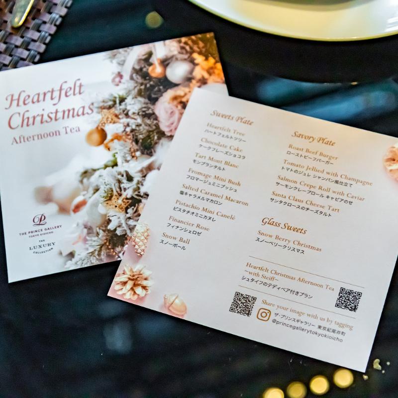 Sky Gallery Lounge Levita／ザ・プリンスギャラリー紀尾井町のHeartfelt Christmas Afternoon Teaのアフタヌーンティー画像