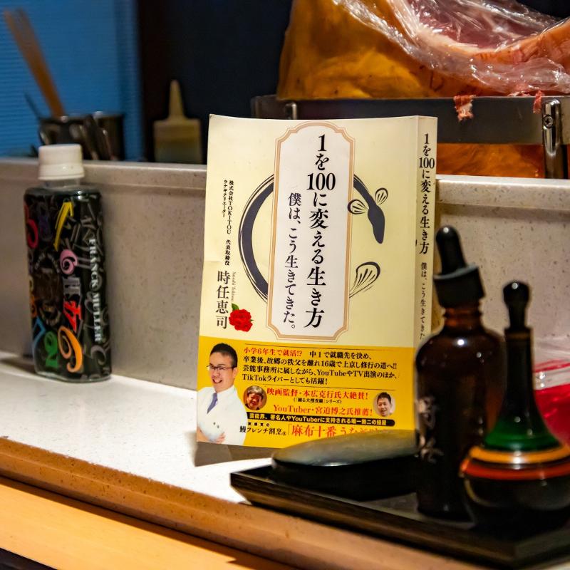 麻布十番のうなぎ時任でうなぎランチコースの画像
