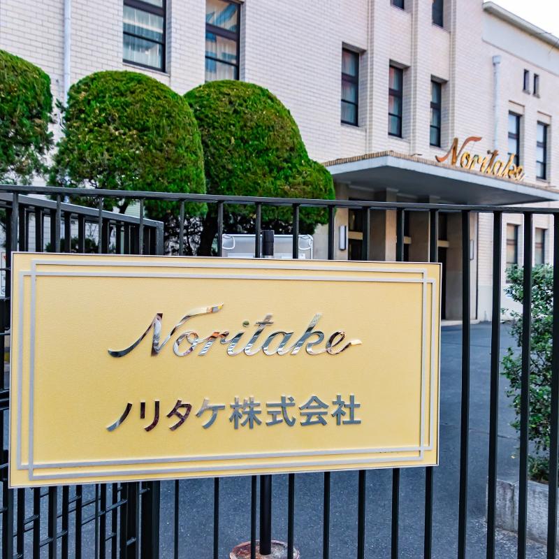 名古屋【ノリタケの森】探訪記｜光、緑、白い器、心満ちるひととき。の画像