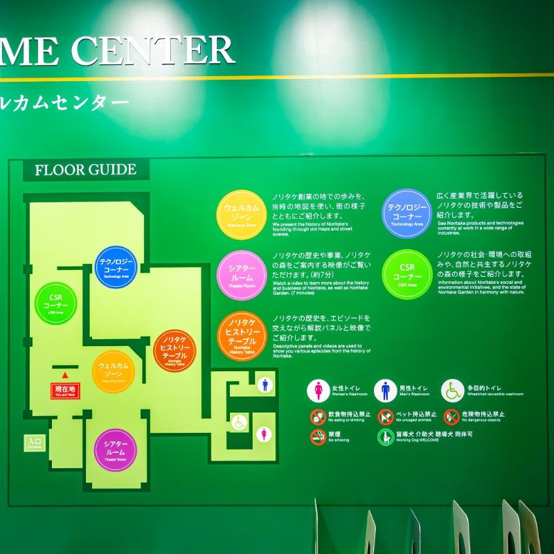 名古屋【ノリタケの森】探訪記｜光、緑、白い器、心満ちるひととき。の画像