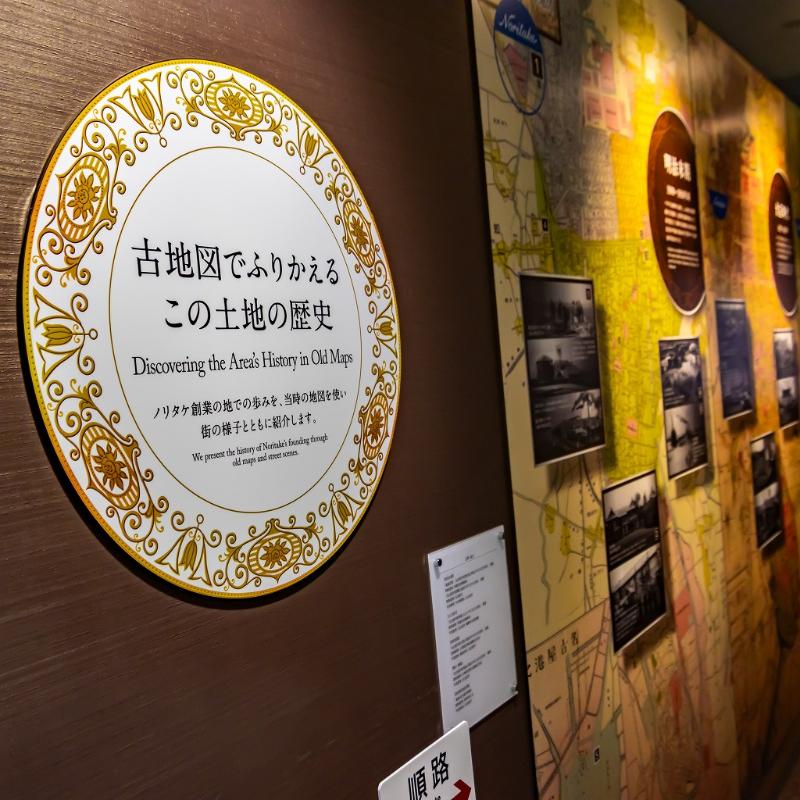 名古屋【ノリタケの森】探訪記｜光、緑、白い器、心満ちるひととき。の画像