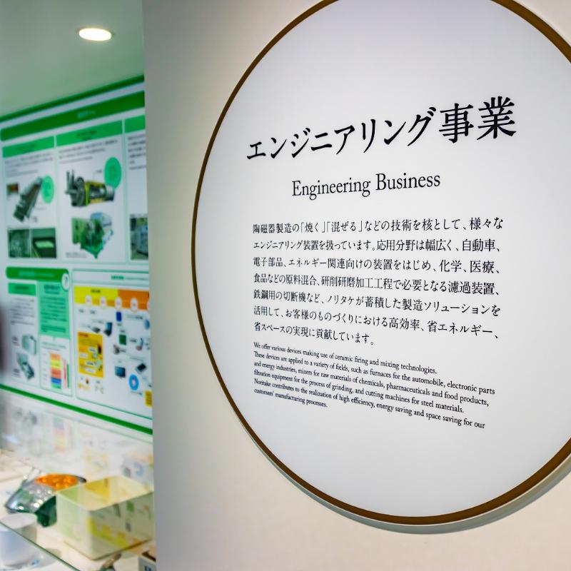 名古屋【ノリタケの森】探訪記｜光、緑、白い器、心満ちるひととき。の画像