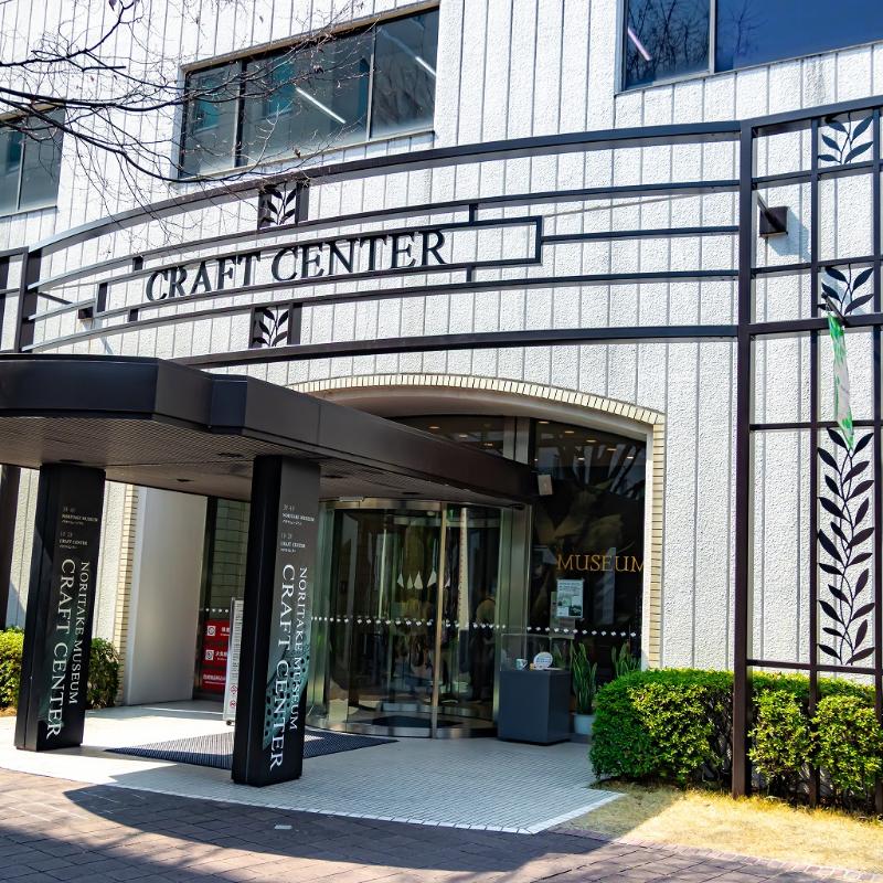 名古屋【ノリタケの森】探訪記｜光、緑、白い器、心満ちるひととき。の画像