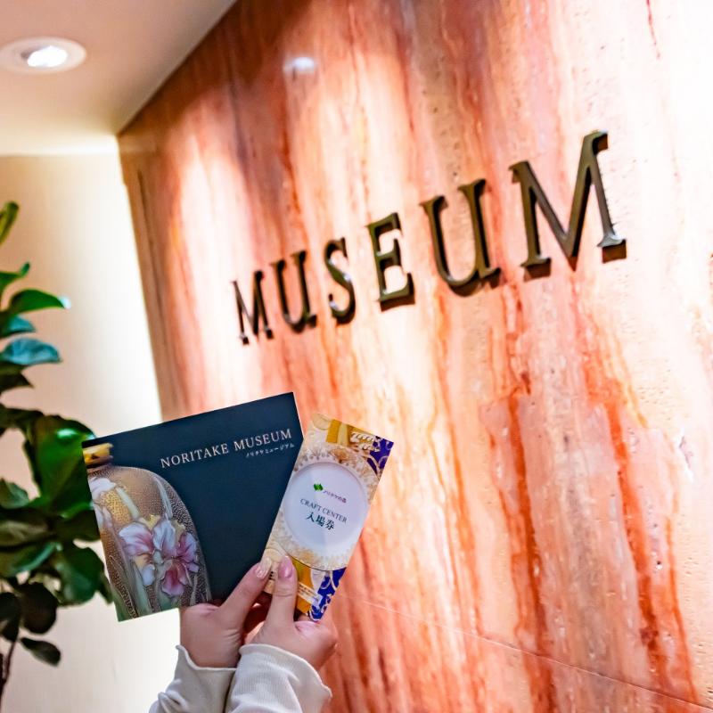 名古屋【ノリタケの森】探訪記｜光、緑、白い器、心満ちるひととき。の画像