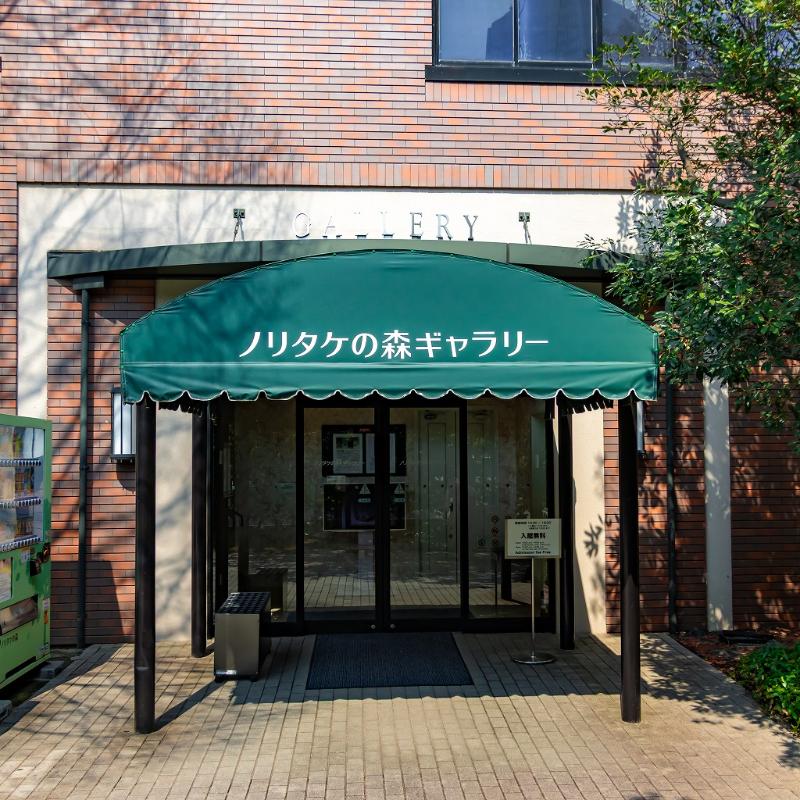 名古屋【ノリタケの森】探訪記｜光、緑、白い器、心満ちるひととき。の画像