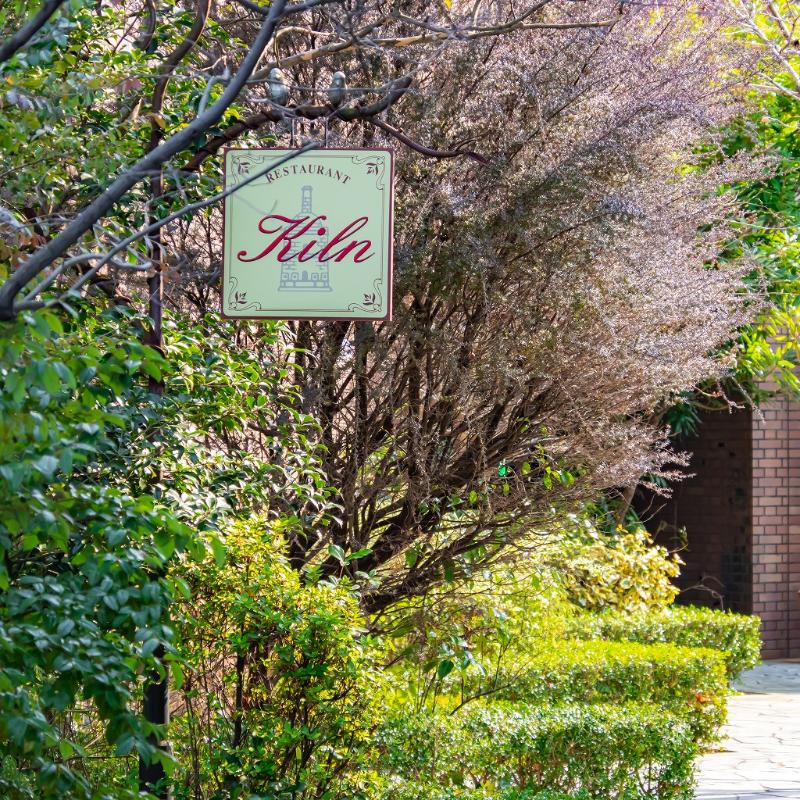 名古屋【ノリタケの森】探訪記｜光、緑、白い器、心満ちるひととき。の画像