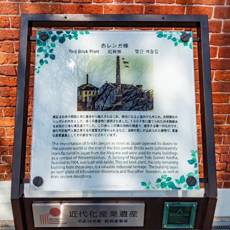 名古屋【ノリタケの森】探訪記｜光、緑、白い器、心満ちるひととき。の画像