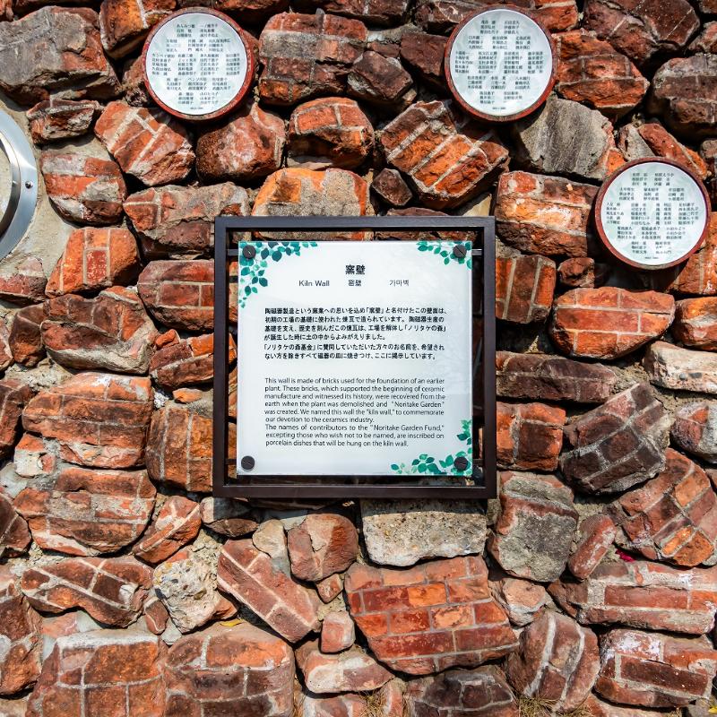 名古屋【ノリタケの森】探訪記｜光、緑、白い器、心満ちるひととき。の画像