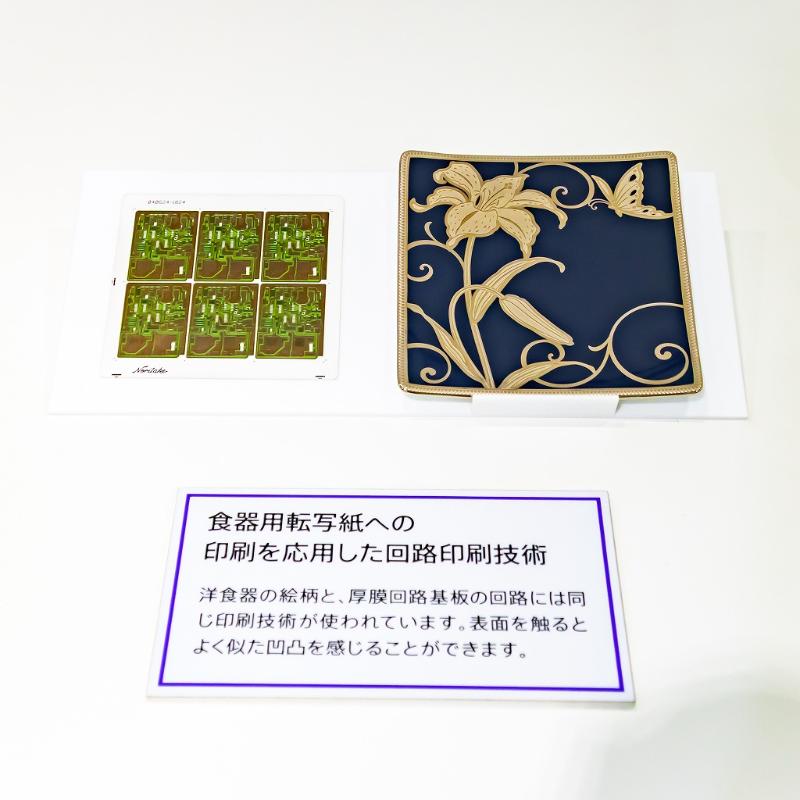 名古屋【ノリタケの森】探訪記｜光、緑、白い器、心満ちるひととき。の画像