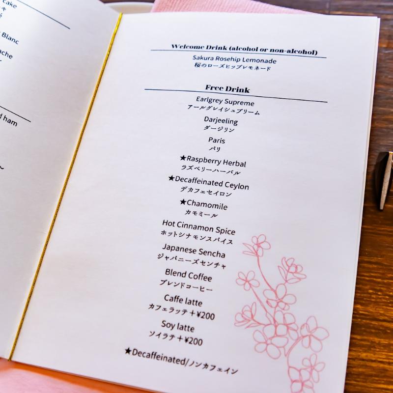 latte all day dinerの桜アフタヌーンティーの飲み物追加1画像