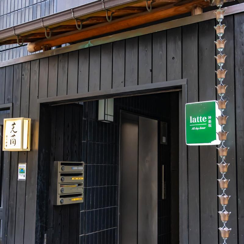 latte all day dinerの桜アフタヌーンティーのあとがき3画像