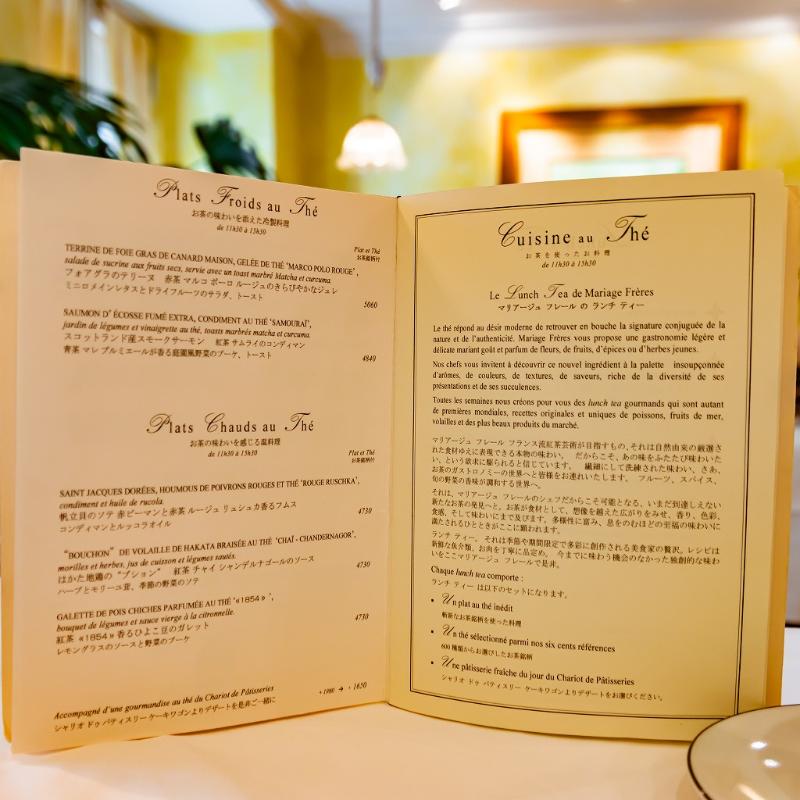 マリアージュフレール銀座本店でランチコースを堪能の画像