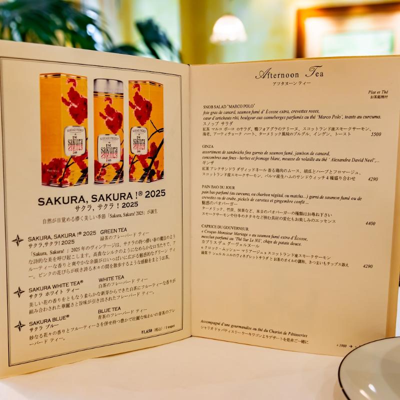 マリアージュフレール銀座本店でランチコースを堪能の画像
