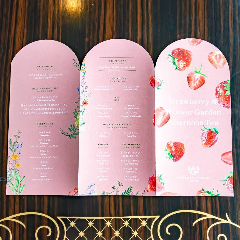 インペリアルラウンジ アクア／帝国ホテルのStrawberry & Flower Garden Afternoon Teaの飲み物追加1画像