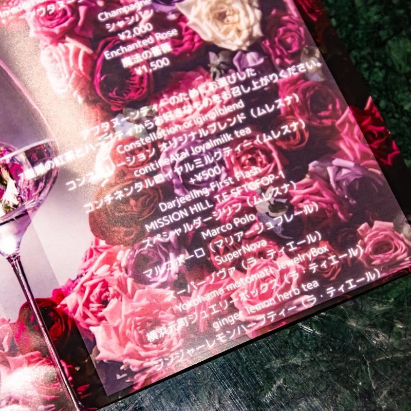 Constellation.のトランク型横浜Rose Week AT collaboration by EDIBLE GARDENの飲み物追加1画像