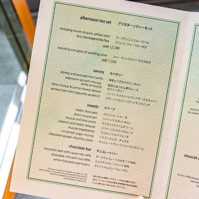 ザ タヴァン グリル＆ラウンジ／アンダーズ東京のマスカット＆メロンアフタヌーンティーのアフタヌーンティー画像