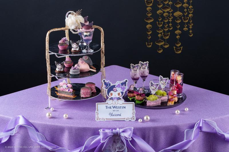 クロミ アフタヌーンティー パーティー ウィークデイの画像1