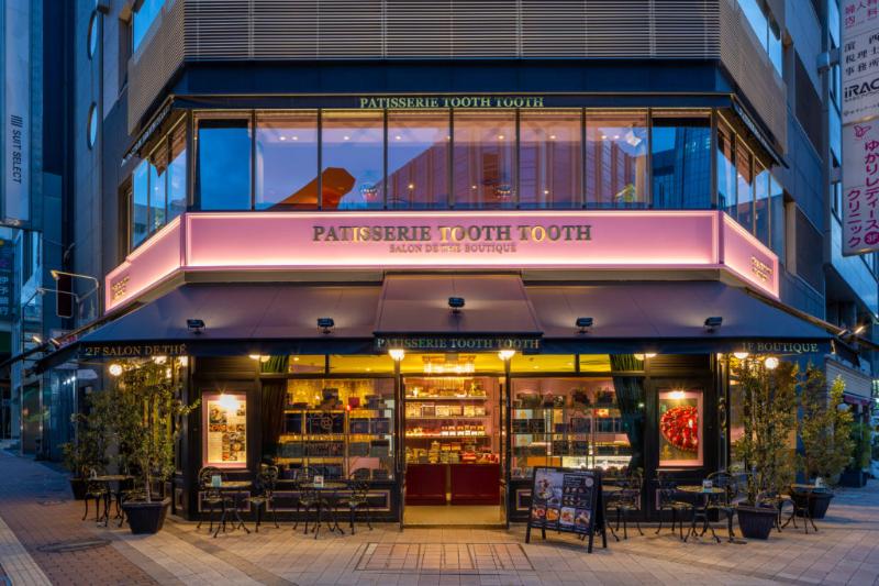 パティスリー トゥーストゥース 本店の画像1