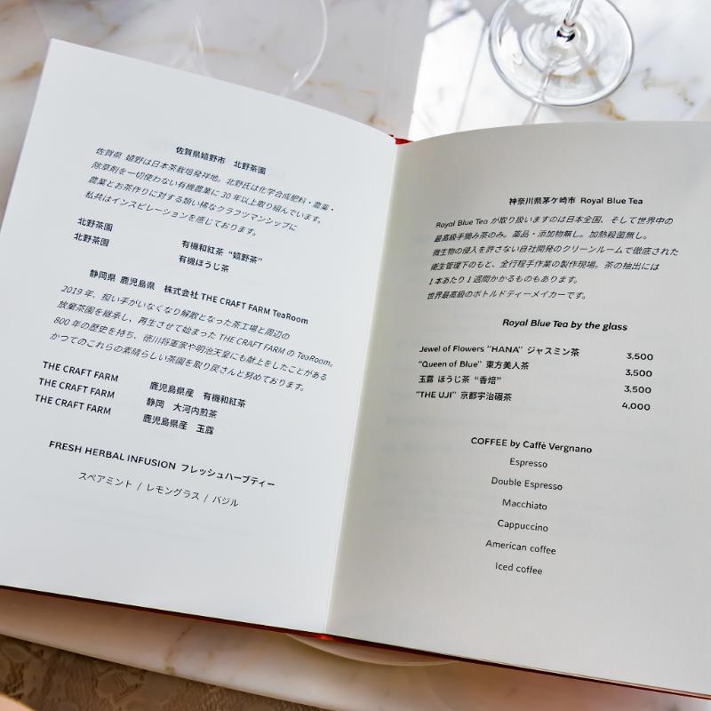ブルガリ 東京 銀座 バー＆ドルチ／ブルガリ 銀座タワーのアフタヌーンティー（イタリアンドルチ中心）の飲み物追加1画像