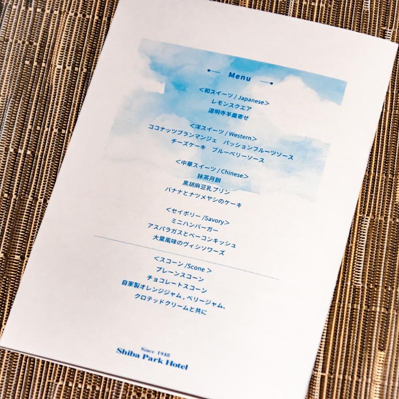 ザ ダイニング／芝パークホテルの至福のアフタヌーンティーのアフタヌーンティー画像