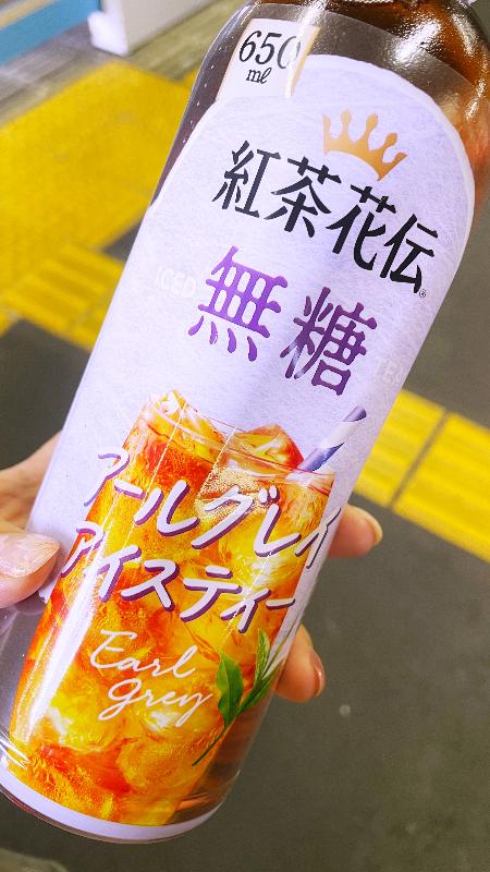 紅茶花伝 無糖 アールグレイアイスティーの画像1