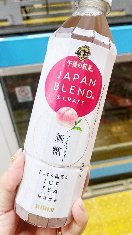 午後の紅茶 JAPAN BLEND & CRAFT 桃香るアイスティーの画像1