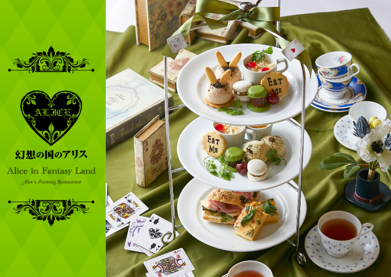 幻想の国のMad Tea Partyの画像1