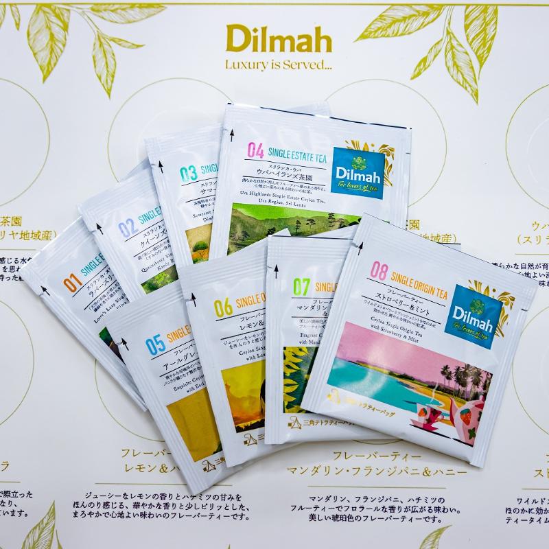 Dilmahのセイロンティー・ジャーニーシリーズ発表会に参加してきました！の画像
