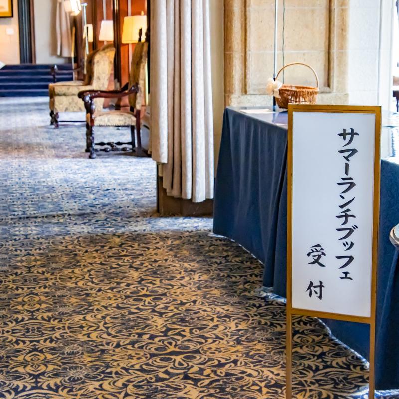 ホテルニューグランドのレインボーボールルームでビュッフェという贅沢体験の画像