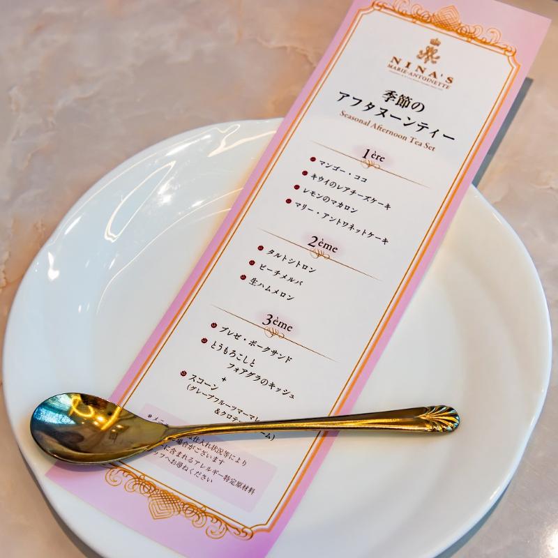 LE SALON DE NINA’S　日比谷の季節のアフタヌーンティーのアフタヌーンティー画像