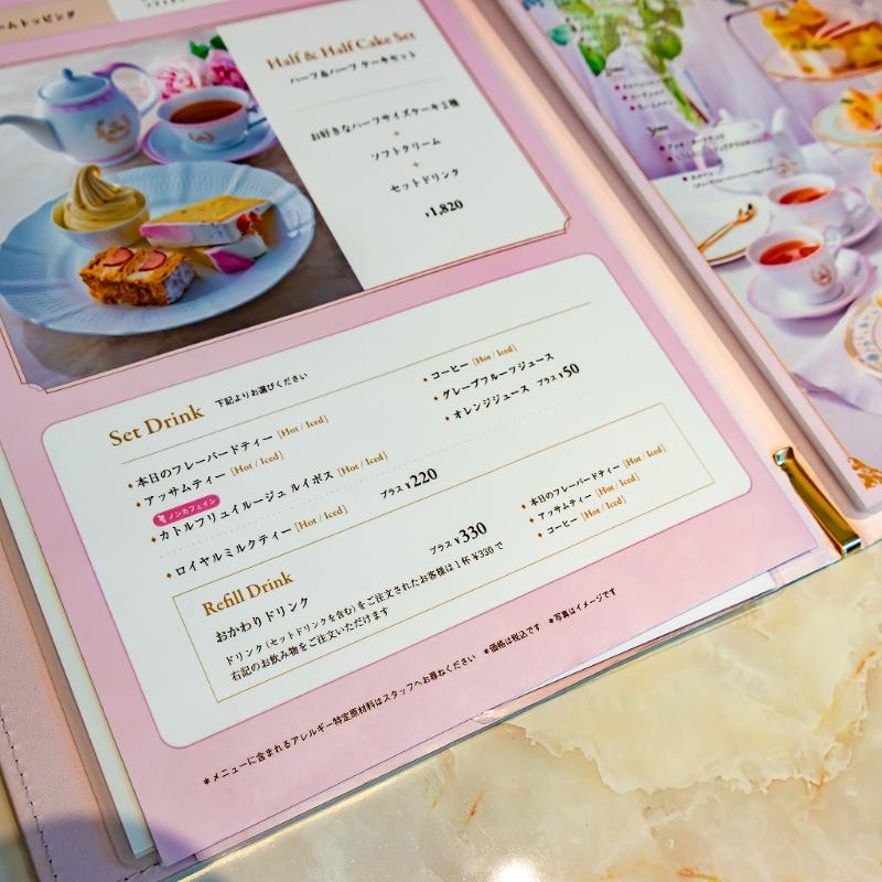 LE SALON DE NINA’S　日比谷の季節のアフタヌーンティーの飲み物追加1画像