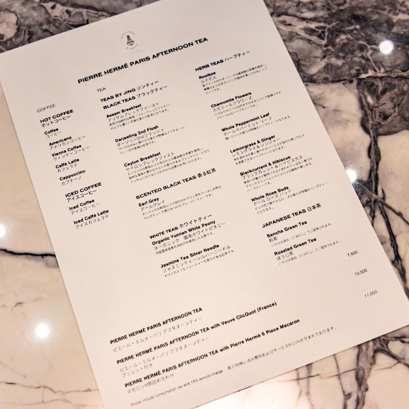 Nineteen Eighty Lounge & Bar／ハイアット リージェンシー 東京のピエール エルメ アフタヌーンティーの飲み物追加1画像