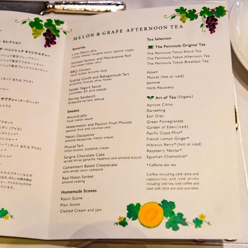 ザ・ロビー／ザ・ペニンシュラ東京のメロン&グレープアフタヌーンティーの飲み物追加1画像